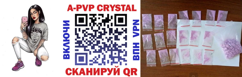 Купить Канабис  АМФЕТАМИН  ГАШИШ  Мефедрон  A-PVP  Тимашёвск