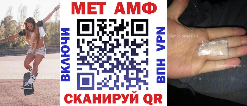 Купить  Тимашёвск  Amphetamine 98% 