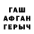 Альфа ПВП Соль # MadMax