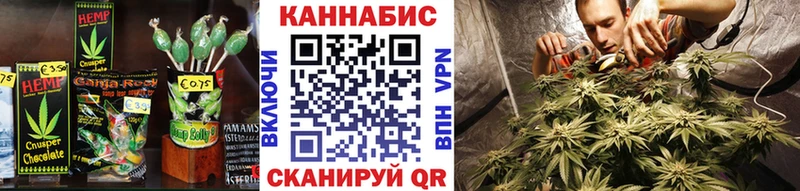 Купить где  Тимашёвск  Canna-Cookies марихуана 