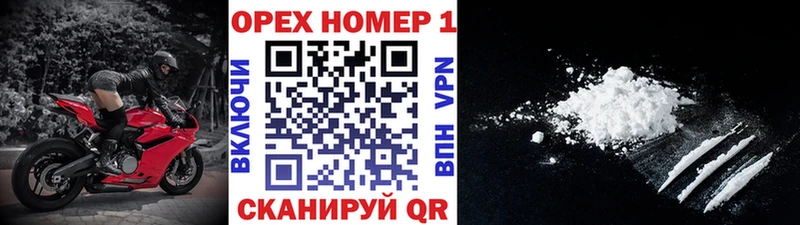 Cocaine Columbia  Купить где  Тимашёвск 