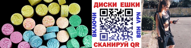 Купить  Тимашёвск  ЭКСТАЗИ диски 