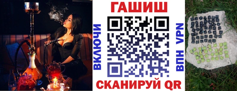ГАШИШ Ice-O-Lator  Купить где  Тимашёвск 