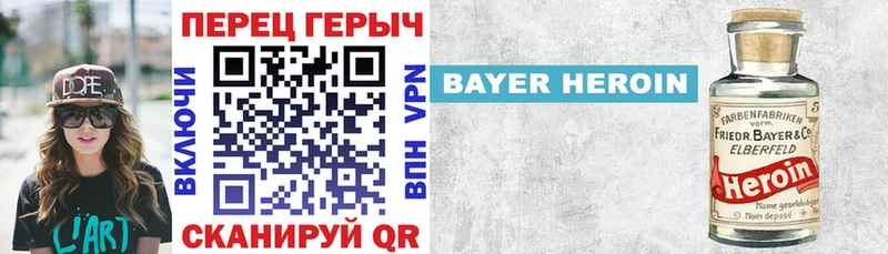 Героин герыч  Купить где  Тимашёвск 