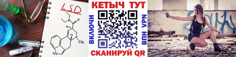 Купить  Тимашёвск  Кетамин VHQ 