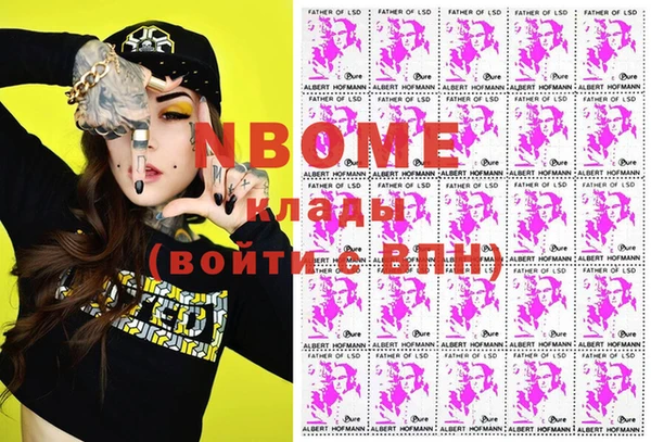 мефедрон VHQ Кукмор