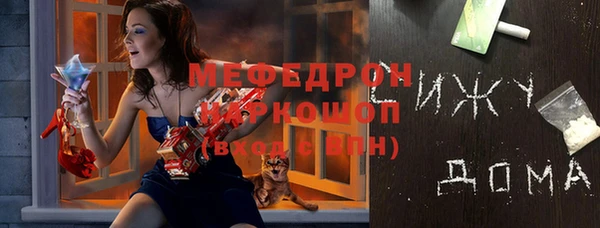 мефедрон VHQ Кукмор