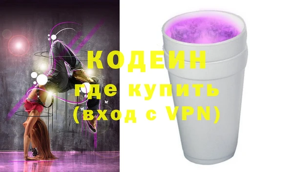 первитин Куйбышев