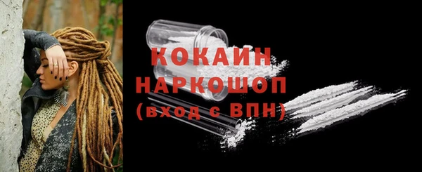 первитин Куйбышев