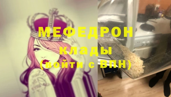 первитин Куйбышев