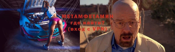мефедрон VHQ Кукмор