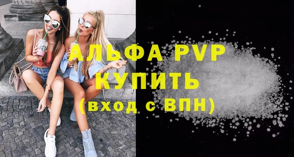 мефедрон VHQ Кукмор