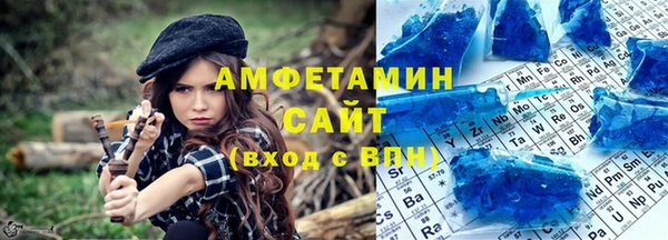 первитин Куйбышев