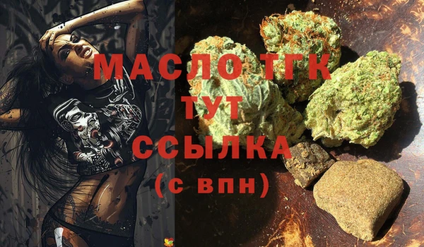 первитин Куйбышев