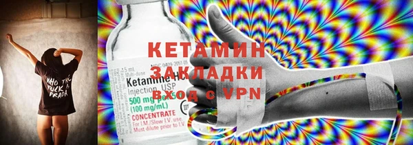первитин Куйбышев