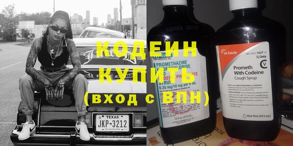 первитин Куйбышев