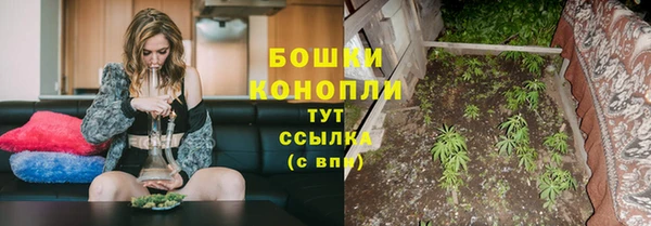 первитин Куйбышев