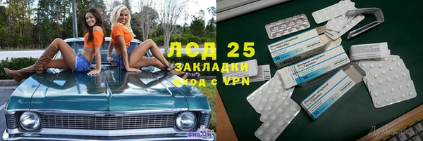первитин Куйбышев