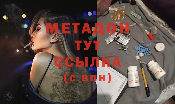 первитин Куйбышев