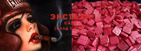 первитин Куйбышев
