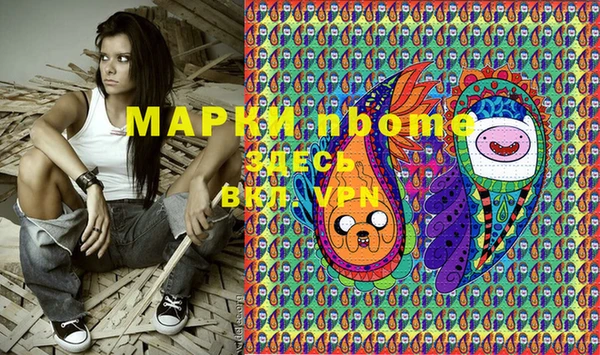 первитин Куйбышев