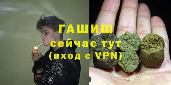 первитин Куйбышев