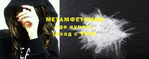 первитин Куйбышев