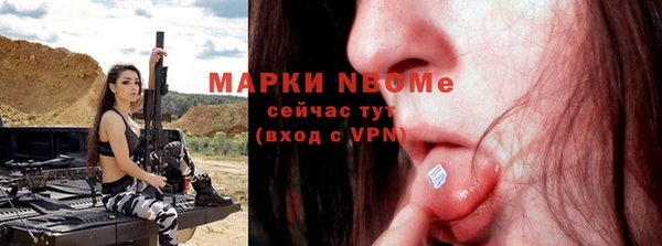 мефедрон VHQ Кукмор