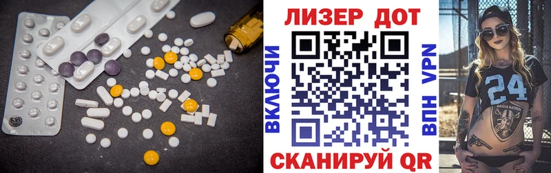 Лсд 25 экстази ecstasy  Купить закладки  Тимашёвск 
