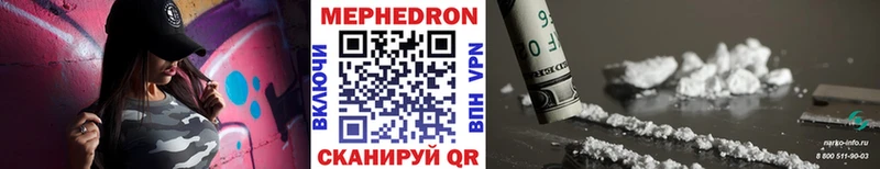 Купить где  Тимашёвск  МЯУ-МЯУ мяу мяу 