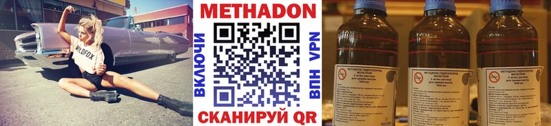 Купить закладки  Тимашёвск  Метадон VHQ 