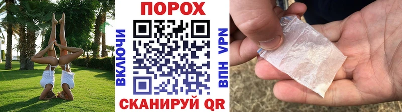 Купить где  Тимашёвск  Метамфетамин пудра 