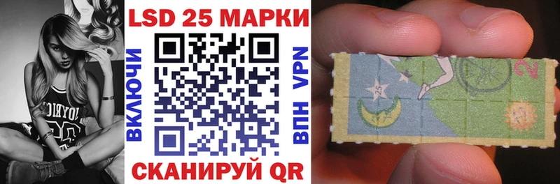 Наркотические марки 1,5мг  Купить  Тимашёвск 