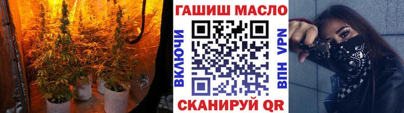 Купить где  Тимашёвск  ТГК гашишное масло 