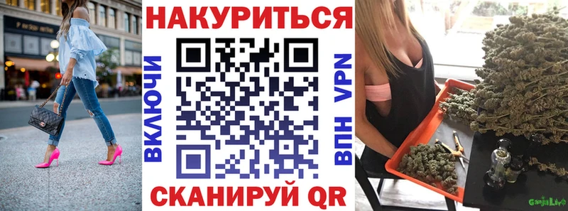 Бошки марихуана сатива  Купить закладки  Тимашёвск 